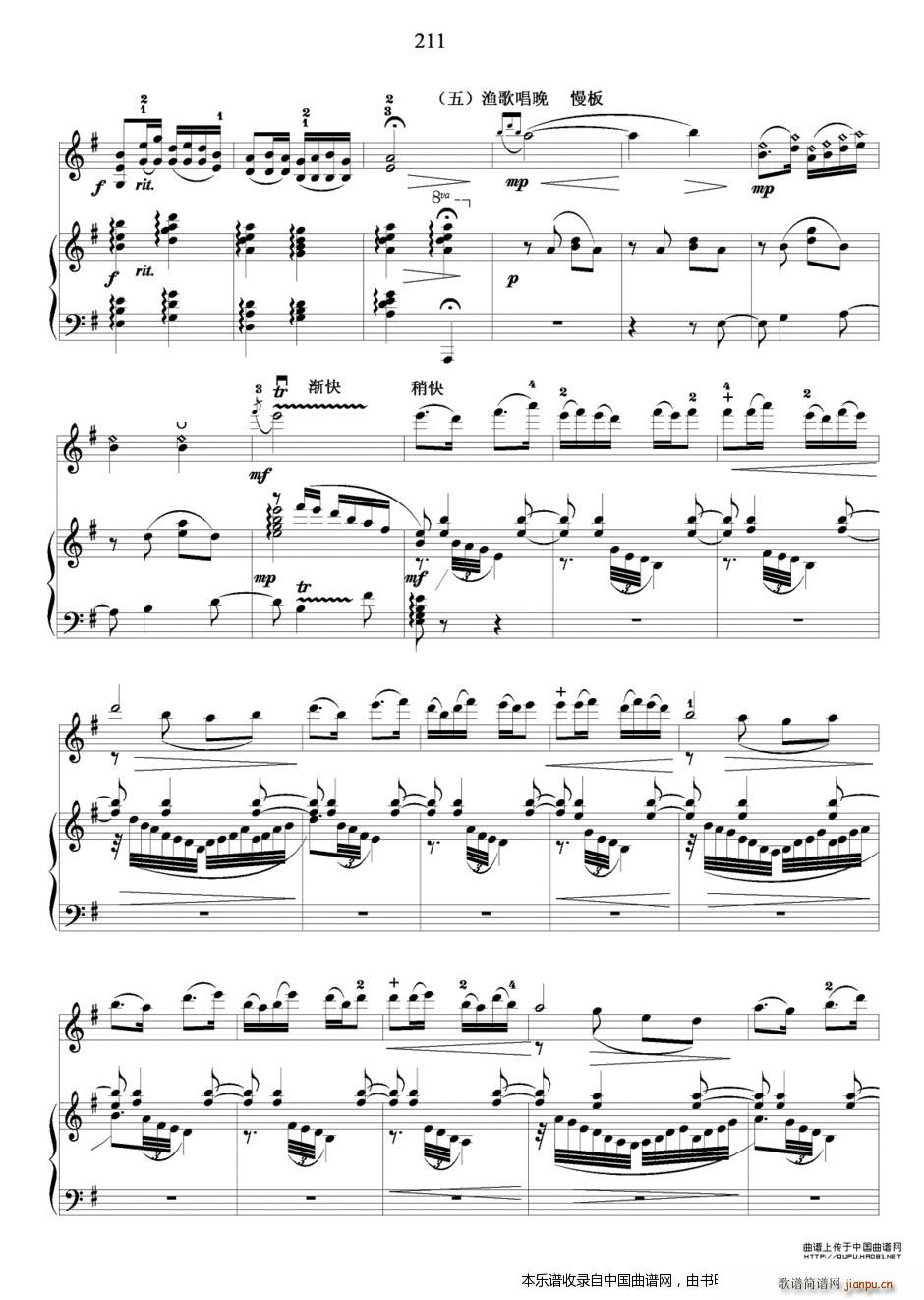 ��������ҹ С���٪��� ��ٰ���(����V)6