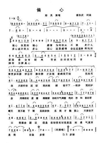 ƫ��(���ָ��V)1