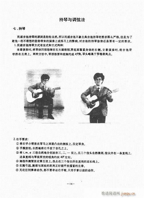 ���{������(j��ng)��̳�Ŀ�1-20(�����V)20