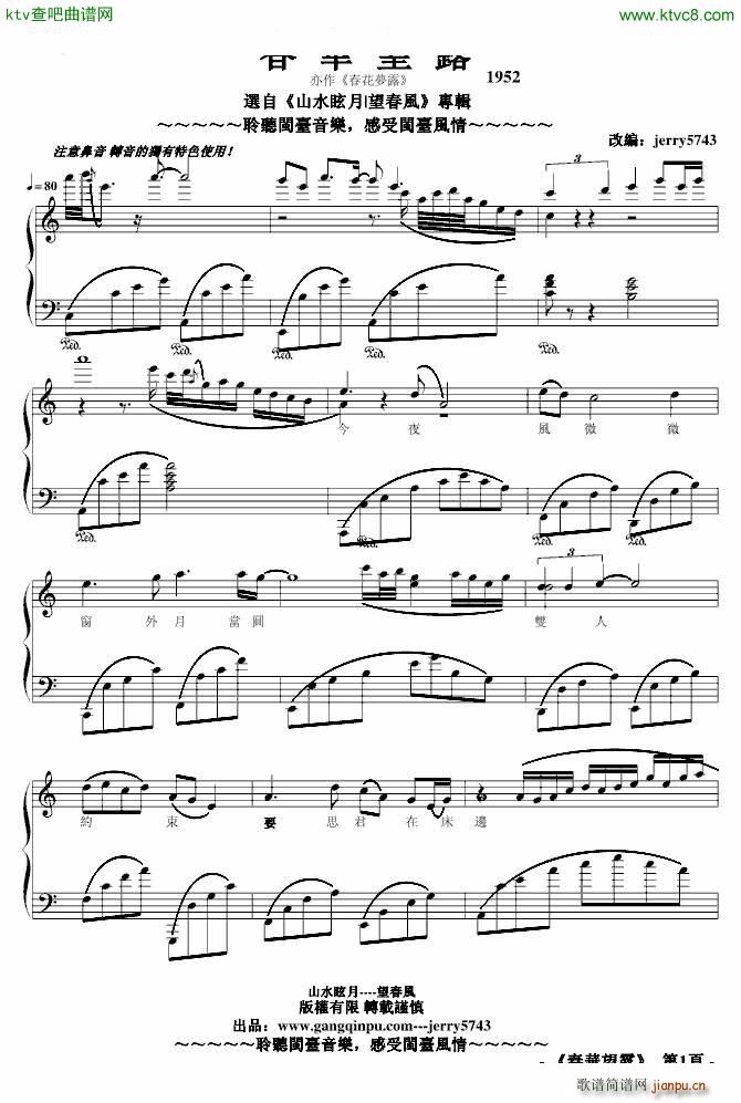 �����L(f��ng)No 1 ���A��¶ ������(m��ng)¶(����V)1