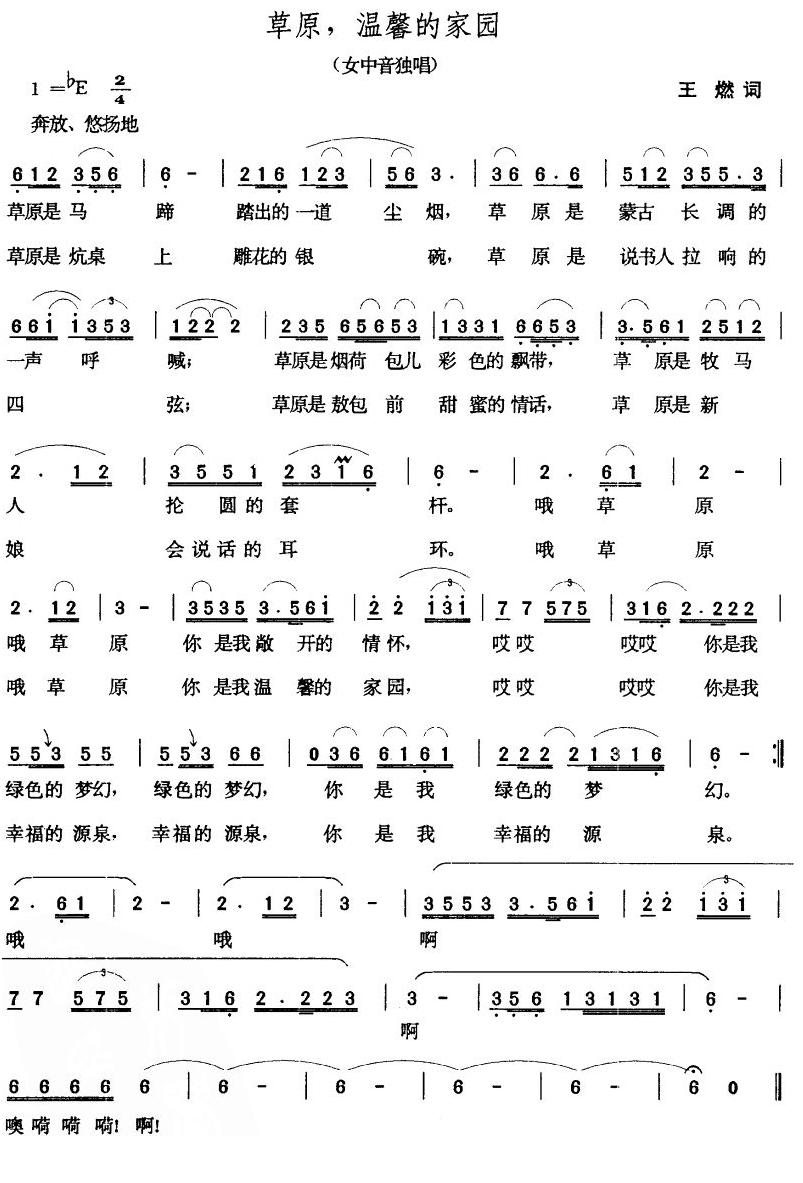 ��ԭ����ܰ�ļ҈@(���ָ��V)1