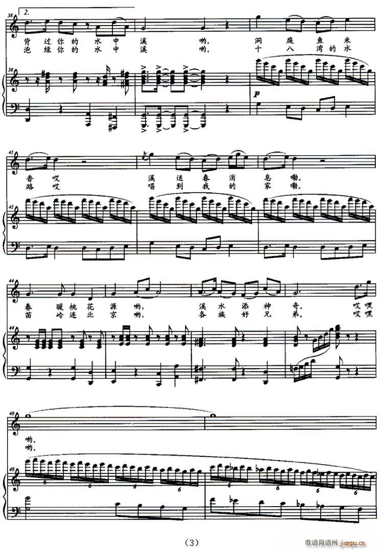 ���˵��_��Ϫ(���ָ��V)3