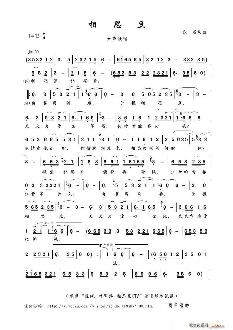 ��˼�� Ů����(���ָ��V)1