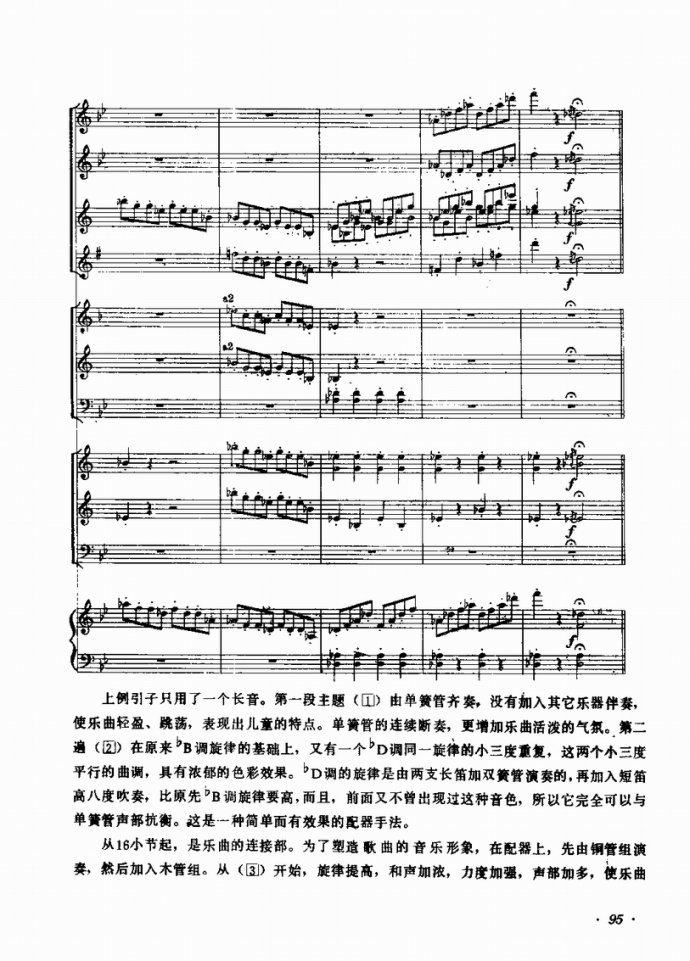 �I(y��)�വ����(l�� )꠵ĽM���cӖ��81-122(ʮ�ּ�����)15