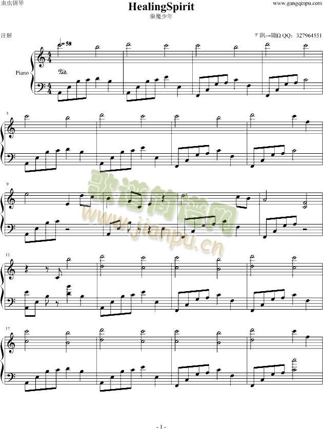 healing(����V)1