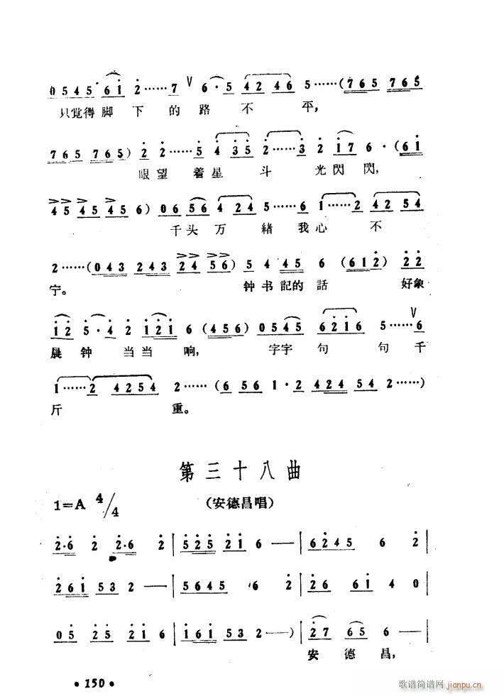 ����ɽ�P�� �脡 51 97(ʮ�ּ�����)37