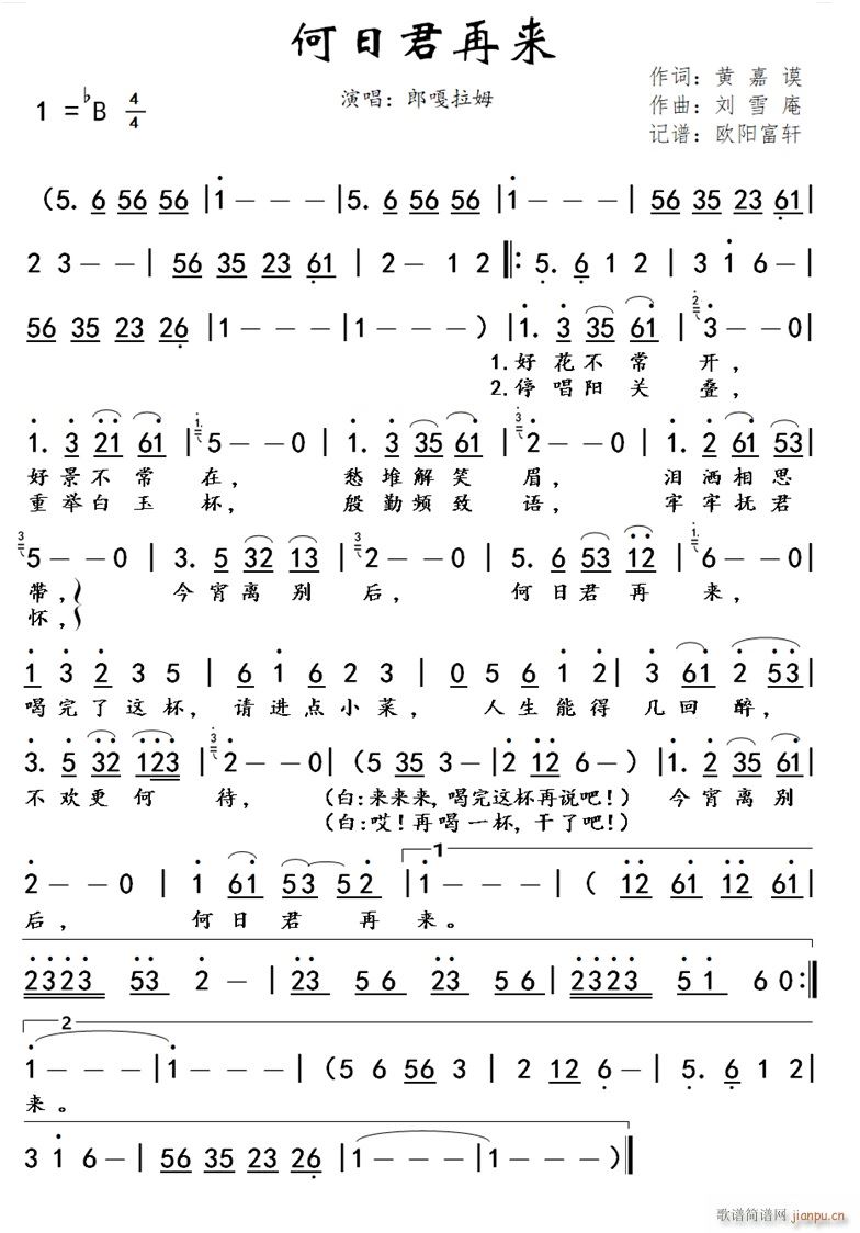 ���վ��ف�(l��i) �ɸ���ķ������(ʮ�ּ�����)1