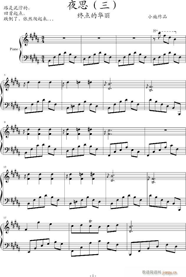 ҹ˼3(����V)1