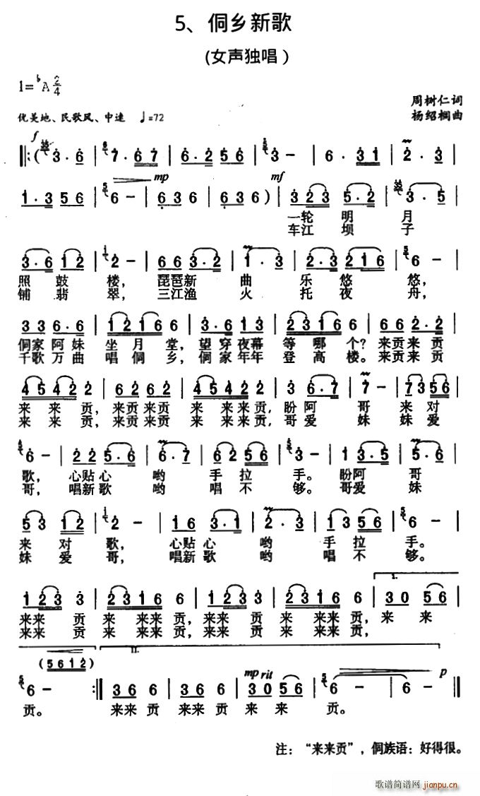 ���l�¸�(���ָ��V)1