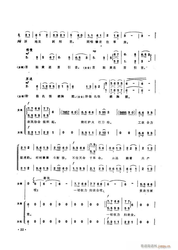 ë�ɖ|ͬ־���k�r���\��(d��ng)�v����ힸ� �M��(�ϳ��V)25