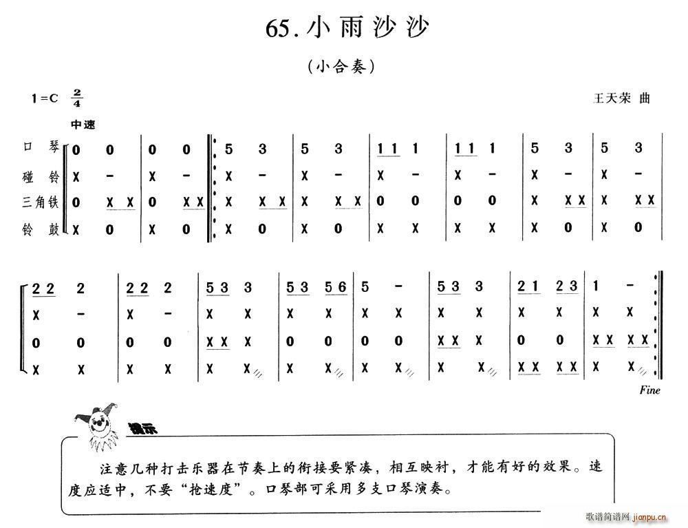 С��ɳɳ С����(�����V)1