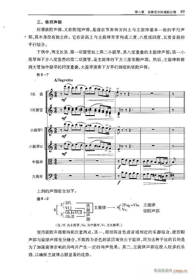 С�͘�(l�� )꠾���81-120(ʮ�ּ�����)9