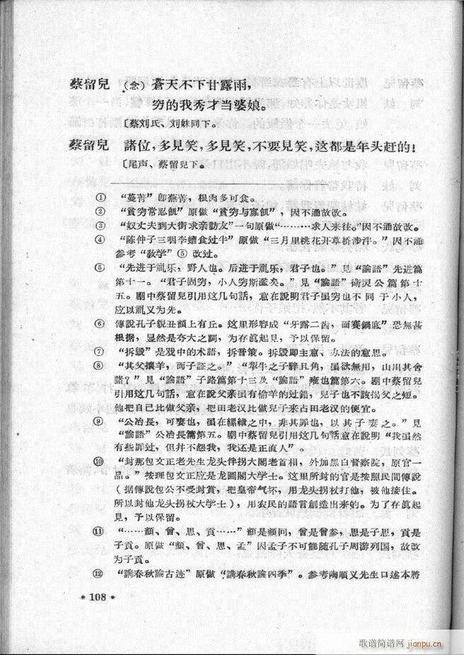 �ӱ����ӅR�� ��һ�� 61 120(ʮ�ּ�����)48