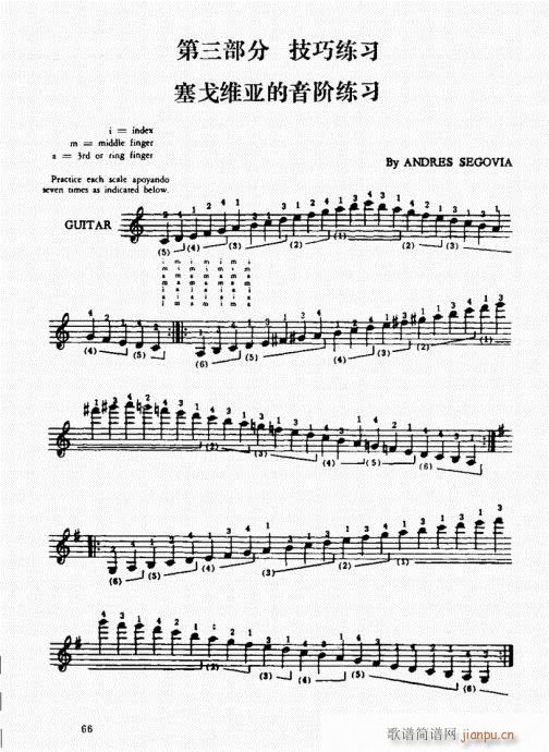 �ŵ伪������̳�61-80(ʮ�ּ�����)6