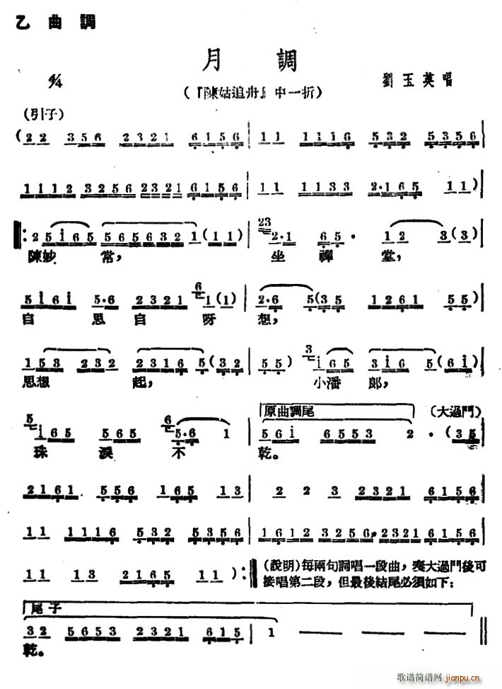 �V���Ĉ�(ch��ng) ���{ ꐹ�׷�� �x��(ʮ�ּ�����)1