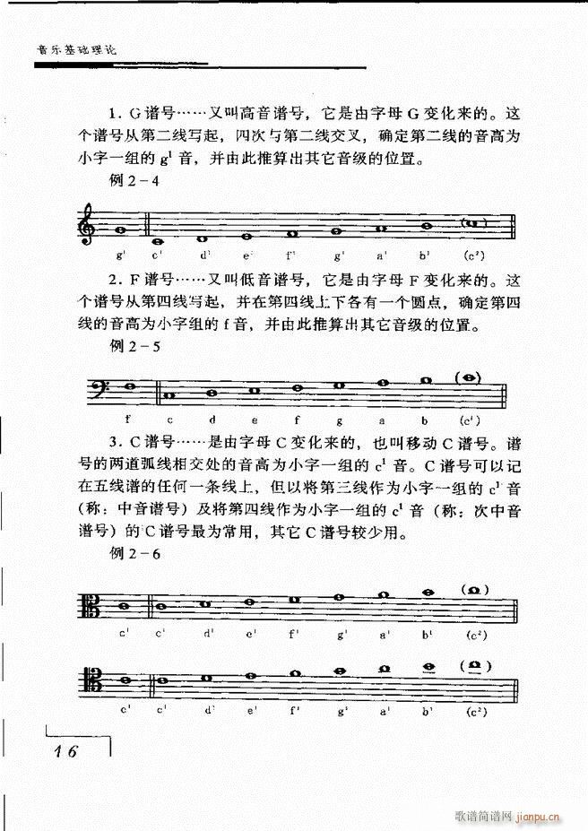 ����(l�� )���A��Փ Ŀ� 1 60(ʮ�ּ�����)23