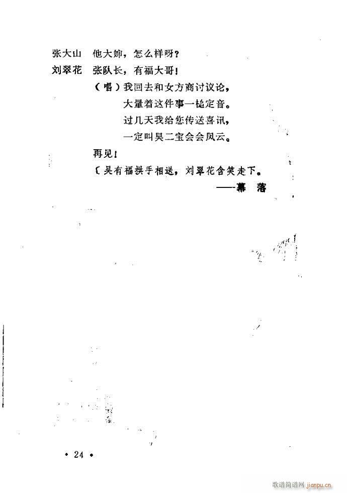 ԥ�� С��Ь�f(shu��)ý(ԥ�����V)24