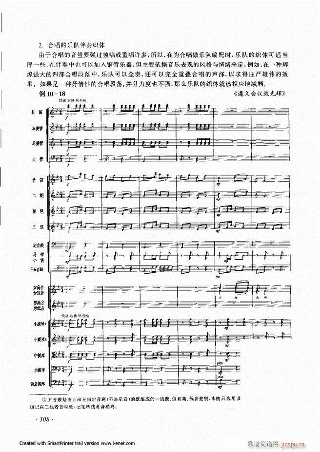 ����301 360(���ָ��V)8