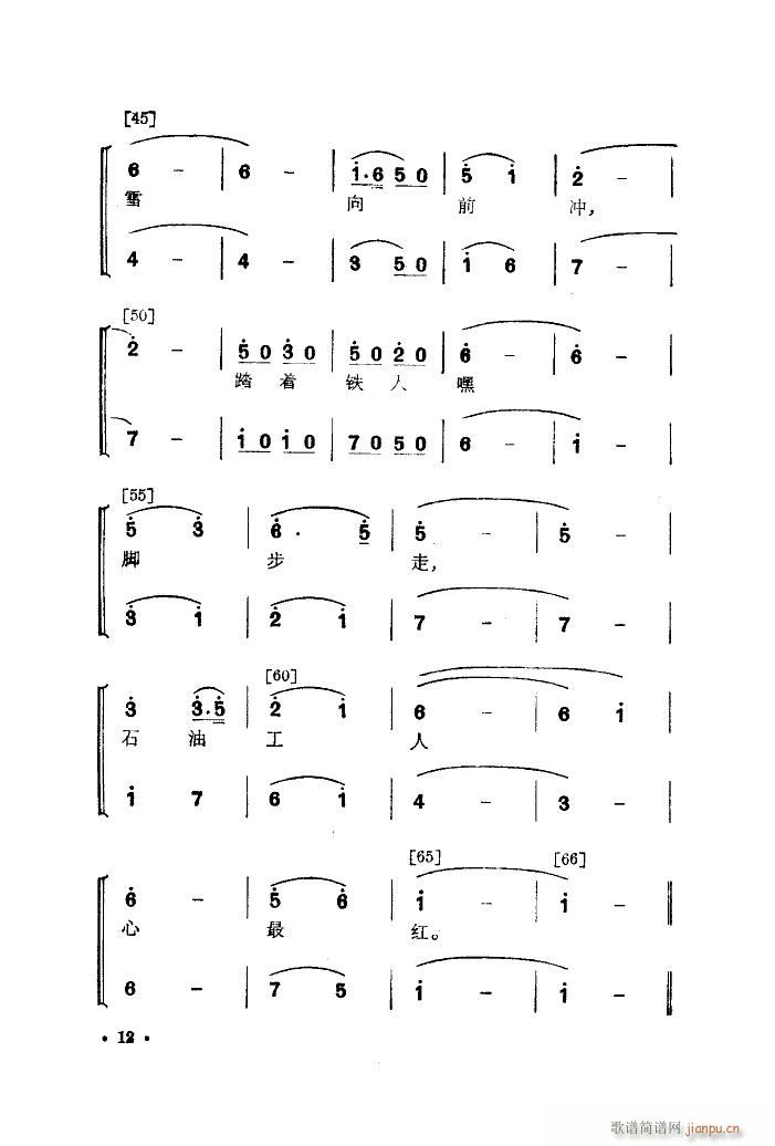 �Ҟ��������æ �赸����(l�� )(ʮ�ּ�����)12