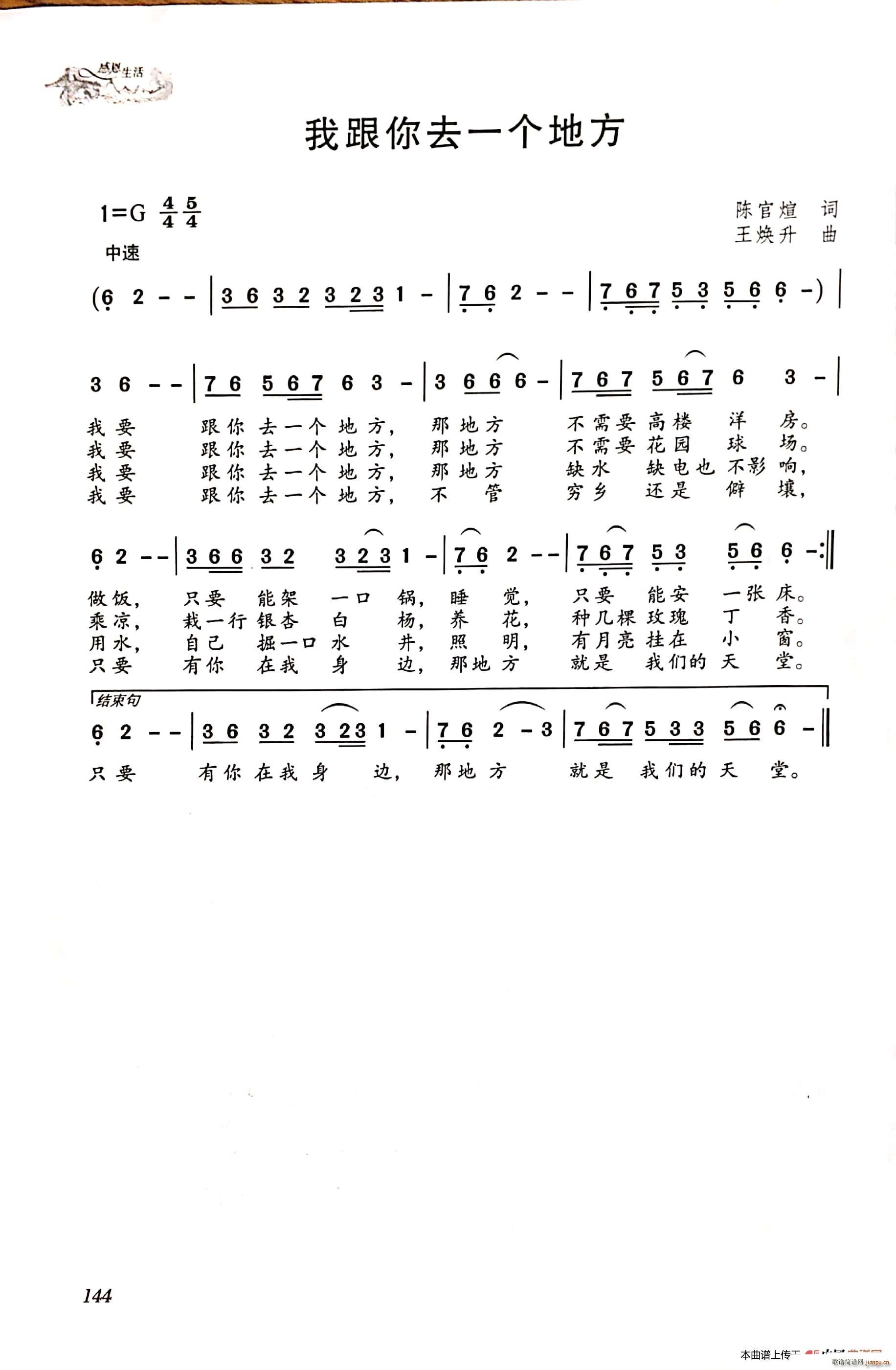 �Ҹ���ȥһ��(g��)�ط�(���ָ��V)1