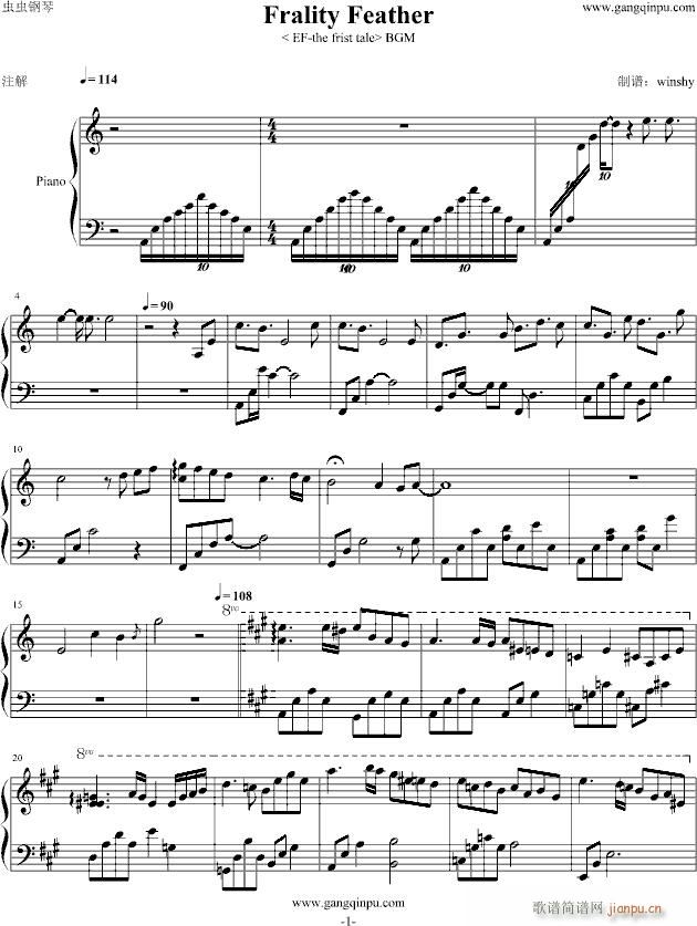 Frailty Feather(����V)1