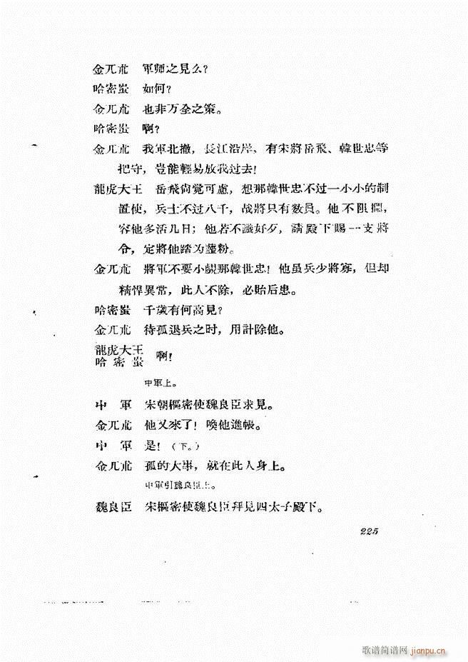 �ط������� ����݋181 238(ʮ�ּ�����)45