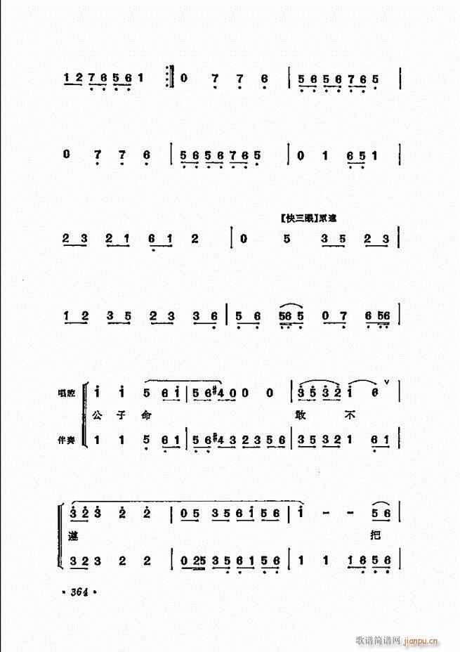 ���� �̳��ﳪǻ�x312 371(�������V)53