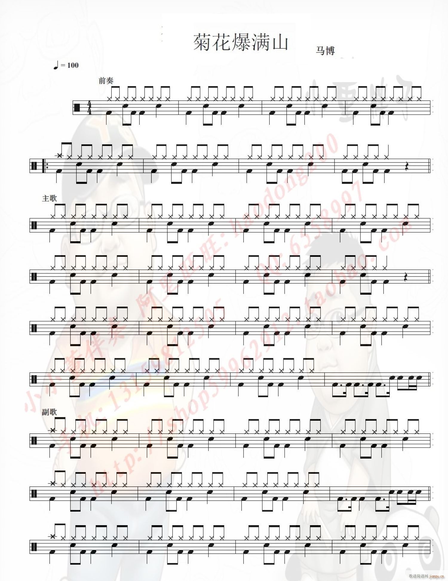 �ջ����M(m��n)ɽ ����(���ָ��V)1