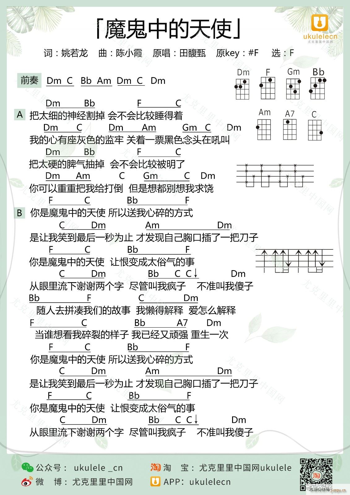 ħ���е���ʹ�ȿ������V F�{����揗���V(ʮ�ּ�����)1