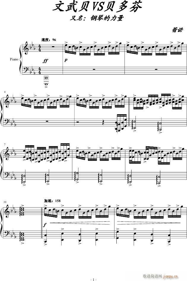 ����ؐvsؐ���(����V)1