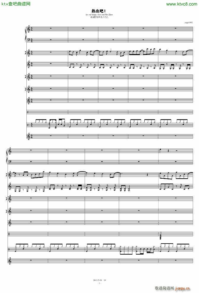 ��Ѫ��(����V)1