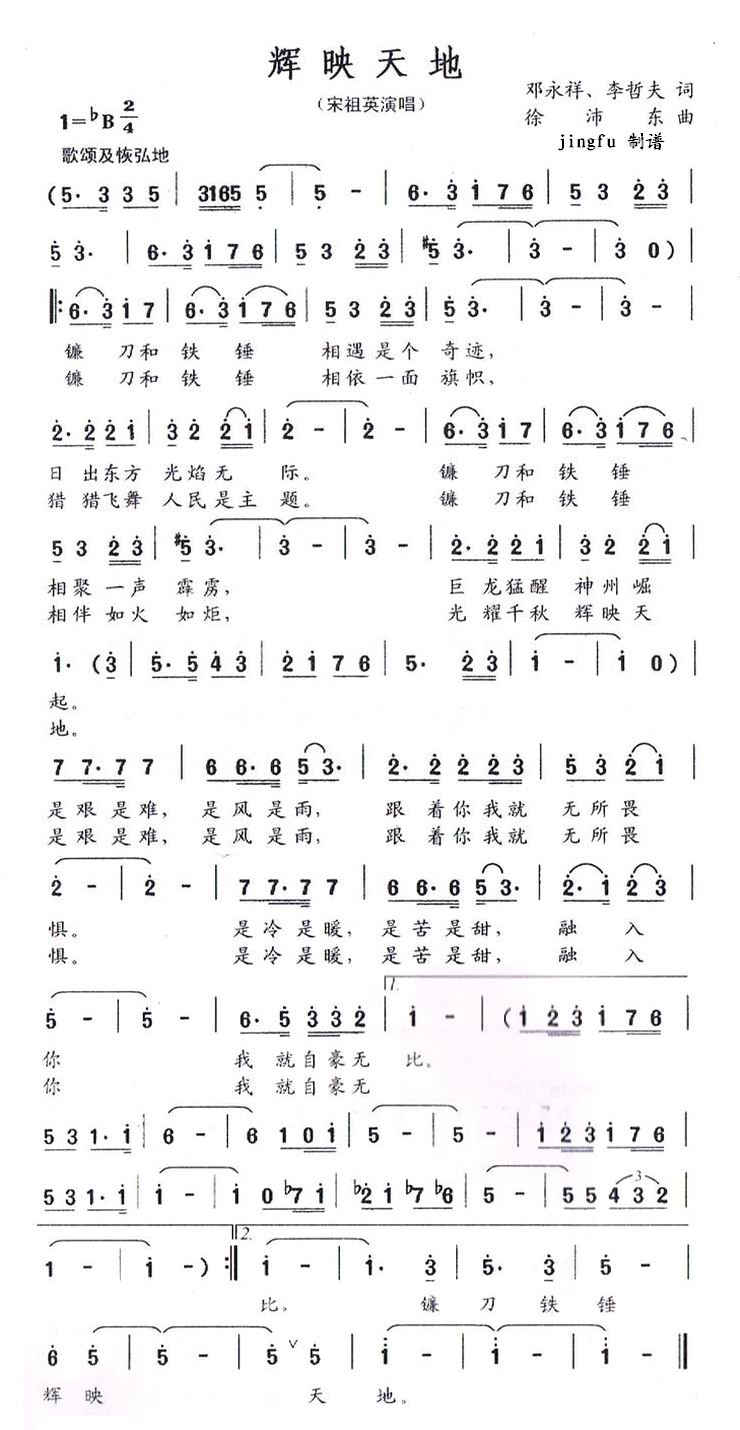 �xӳ���(���ָ��V)1