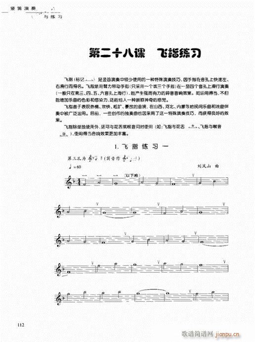 �Q�������c����101-120(�Ѻ��V)12