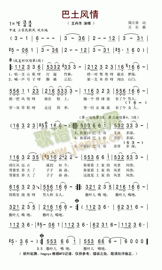 �����L(f��ng)��(���ָ��V)1