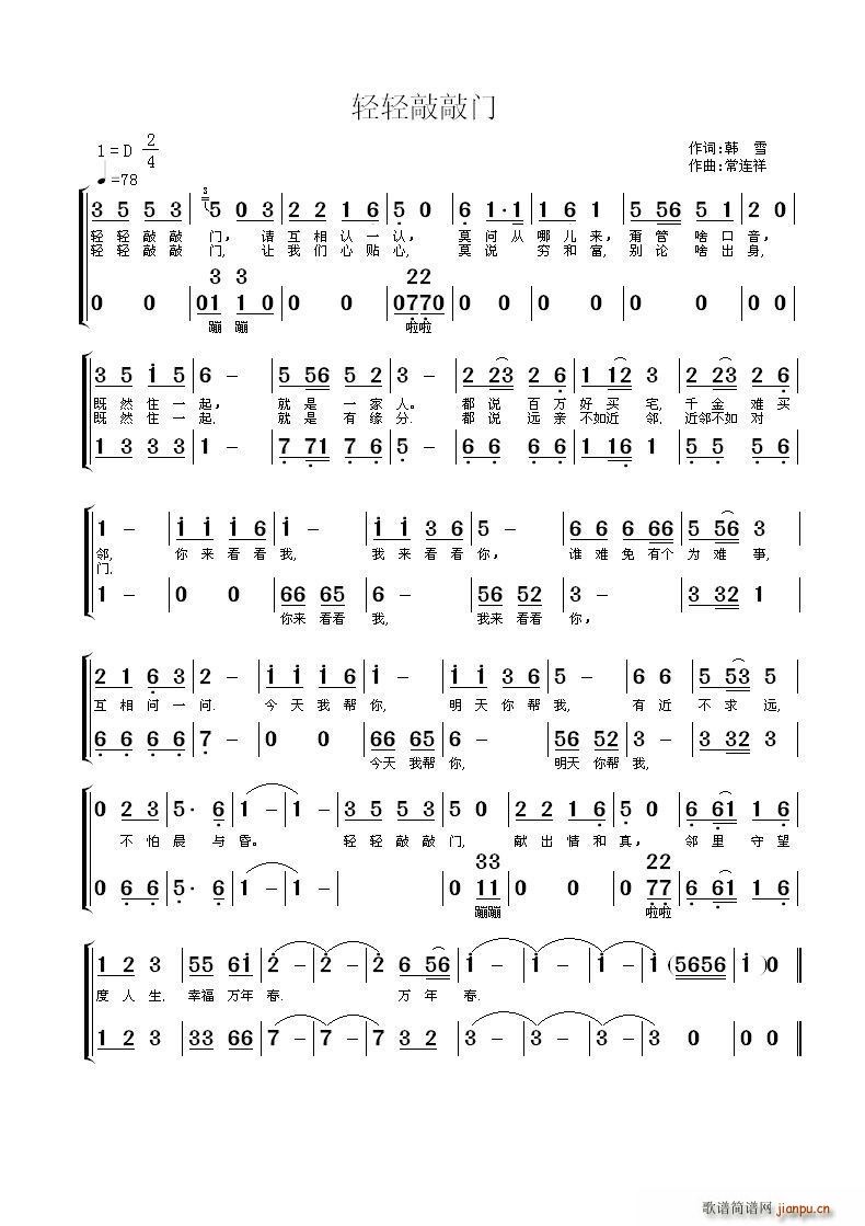 �p�p�����T(m��n)(���ָ��V)1