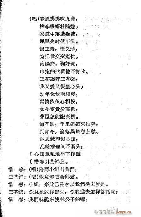 ��ǧ�����(Խ�����V)13