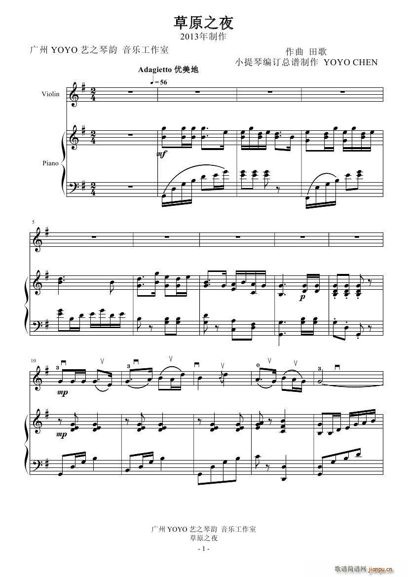 ��ԭ֮ҹ С�������(����V)1