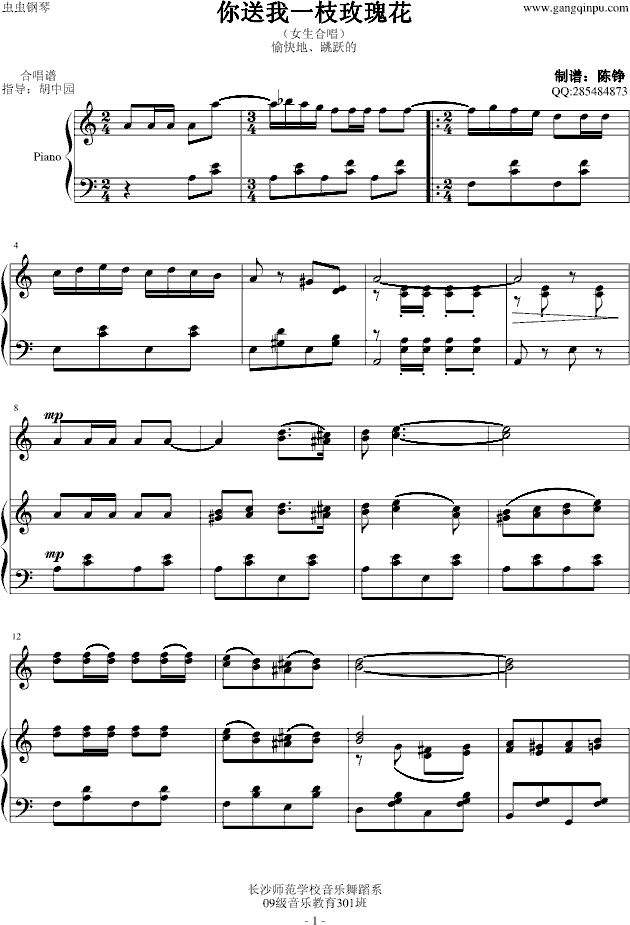 ������һ֦õ�廨 �ϳ��V��������䓰룩(����V)1