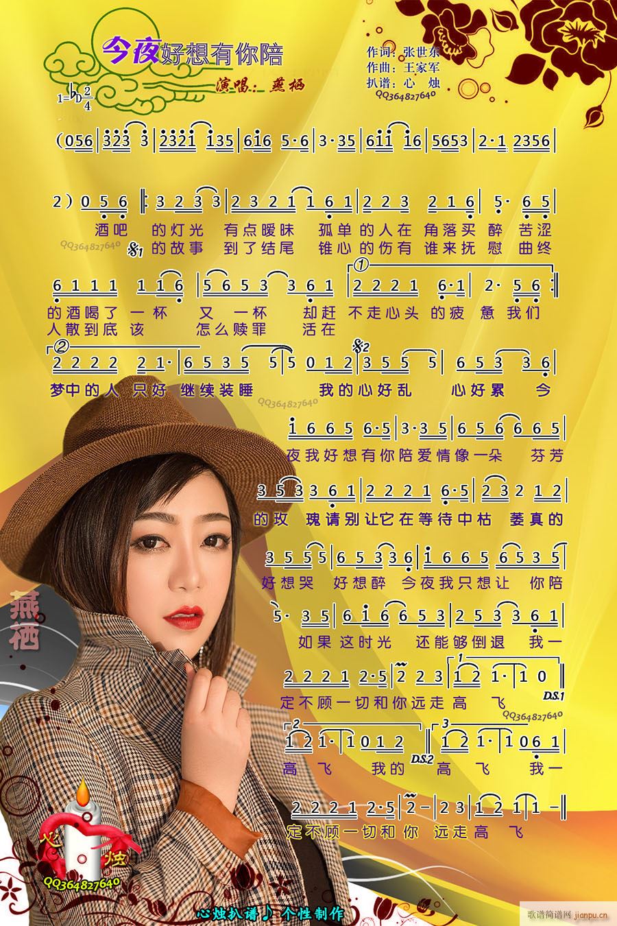 ��ҹ����������(���ָ��V)1