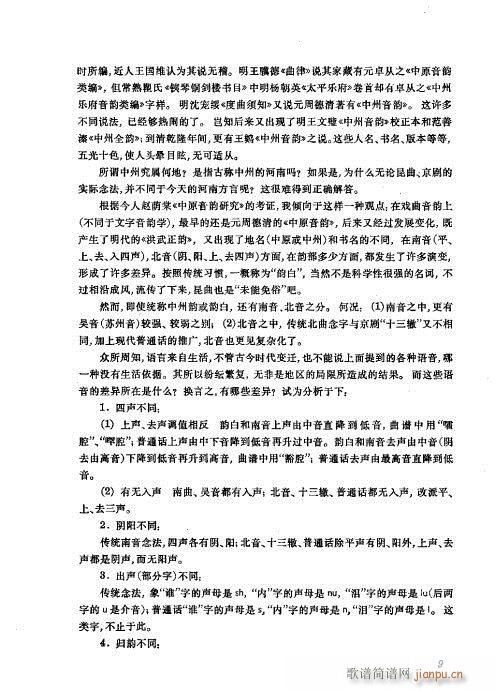 ���wĿ�1-40(�������V)33