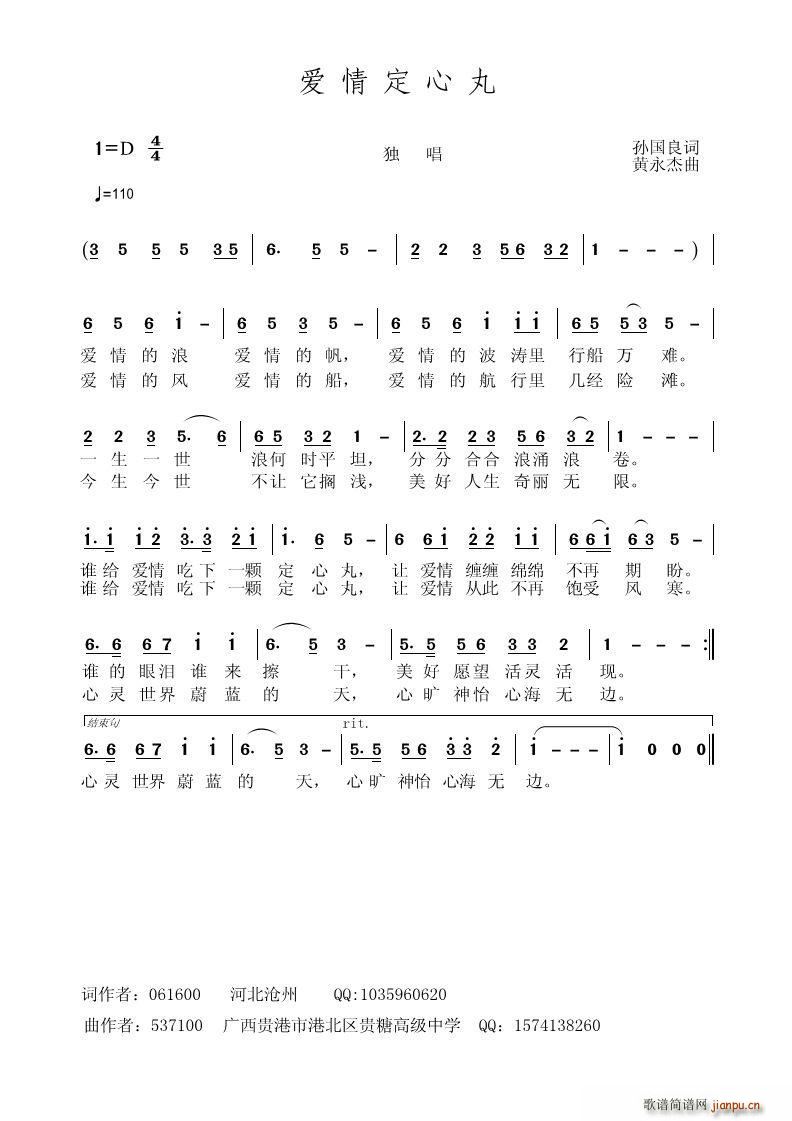 ��(��i)�鶨����(���ָ��V)1