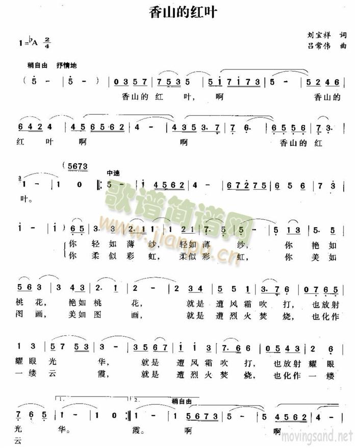 ��ɽ�ļt�~(���ָ��V)1