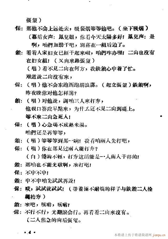 С�͸脡���ϼt��(���ָ��V)15