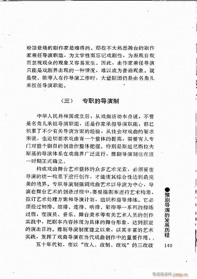 ԥ���팧��ˇ�g(sh��)121 180(ԥ�����V)20