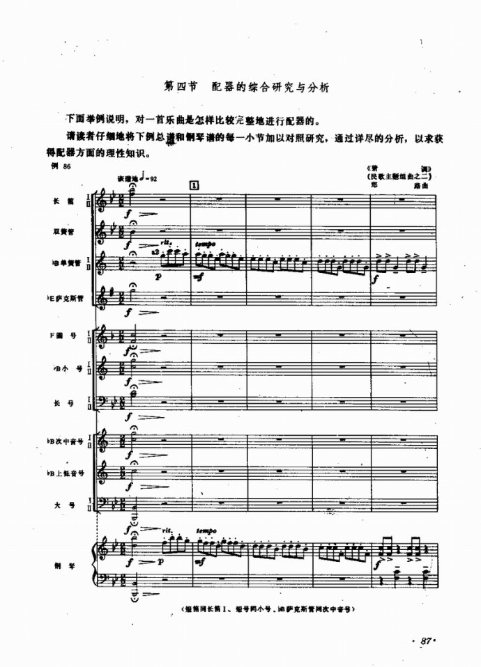 �I(y��)�വ����(l�� )꠵ĽM���cӖ��81-122(ʮ�ּ�����)7