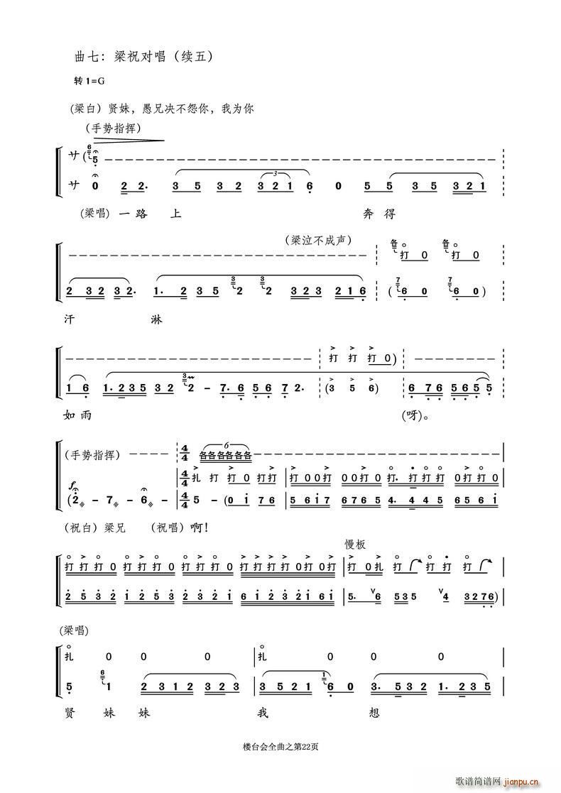 Խ�����ӑ� ���_��(hu�� ) �İ��c��ǻ֮����(Խ�����V)1