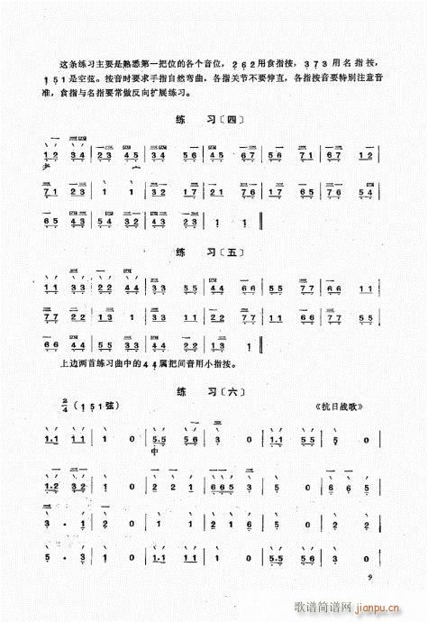 ���ҏ��෨Ŀ�1-20(ʮ�ּ�����)10