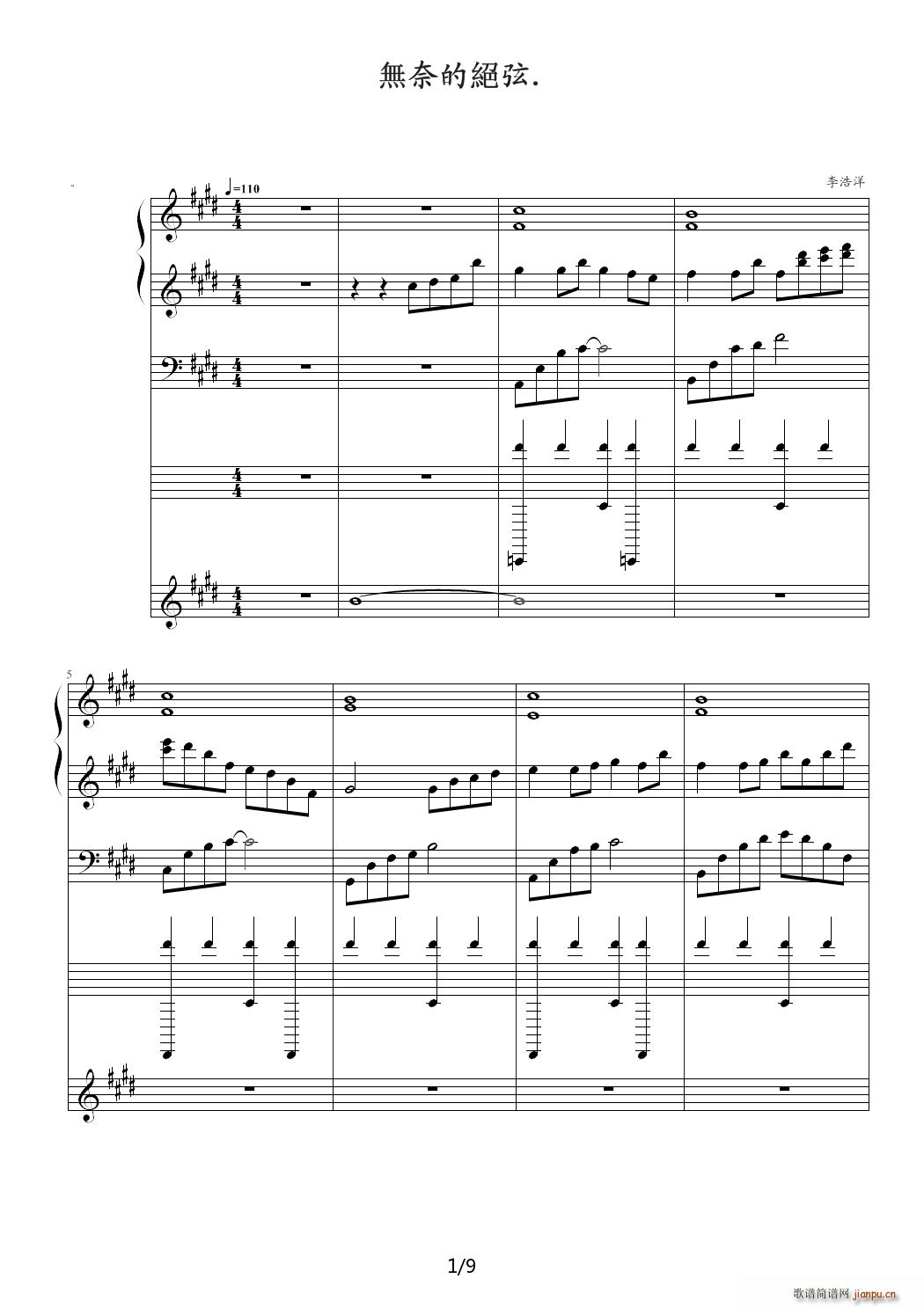 �o(w��)�εĽ^�� E�{(����V)1