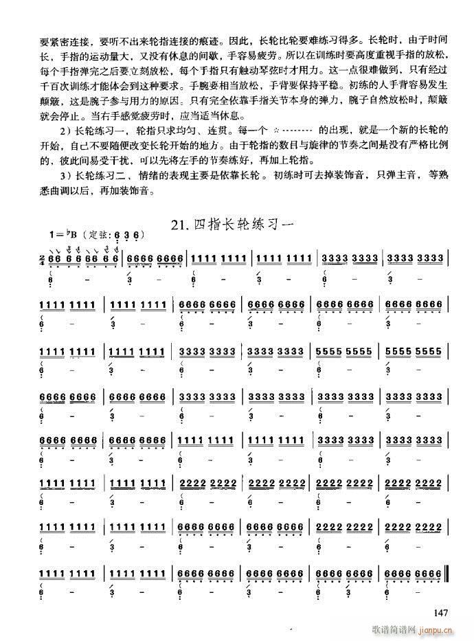 �����c����121-160(ʮ�ּ�����)27