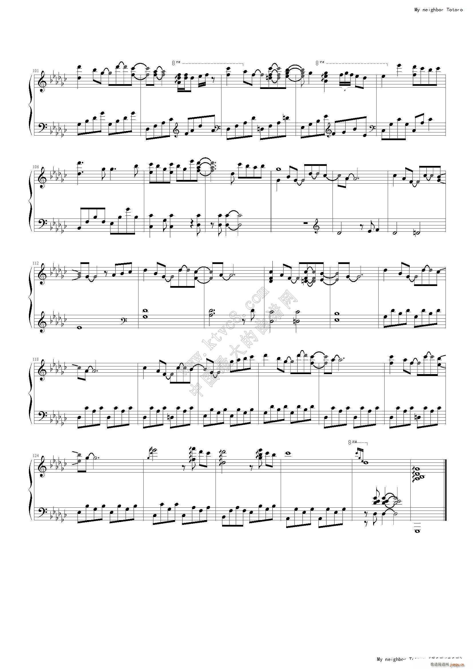 My neighbor Totoro ������ ��؈ ��ʯ׌(����V)5